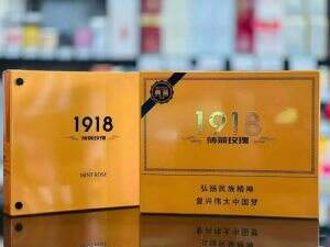 长城(国之韵1918)