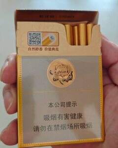 芙蓉王(硬中支)