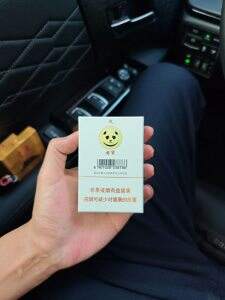 娇子(宽窄国宝)