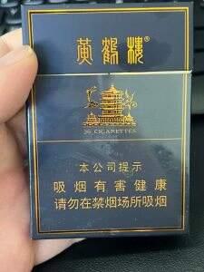 黄鹤楼(金典中支)