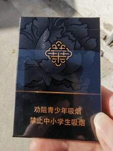 牡丹(玄华双中)