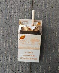 黄金叶(天香细支)