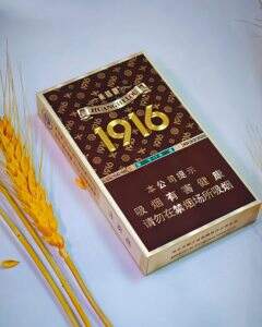 黄鹤楼(1916宝相细支)