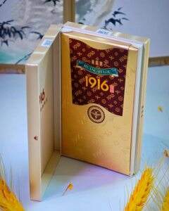 黄鹤楼(1916宝相细支)