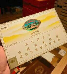 长城(揽胜3号经典)