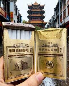 黄鹤楼(1916宝相细支)