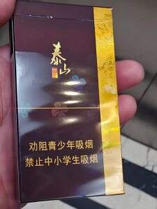 泰山(拂光细支)