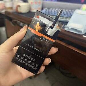 黄山(黑马细支)