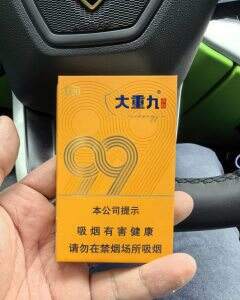 云烟(大重九久仰细支)