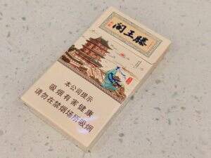 金圣(滕王阁细支)