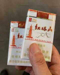 红塔山(软经典1956)