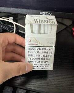 云斯顿(5mg日版)