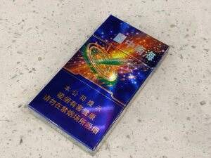 中南海(冰耀细支)