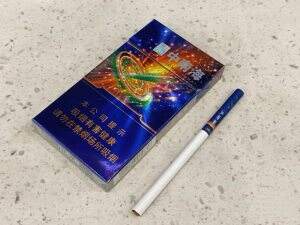 中南海(冰耀细支)