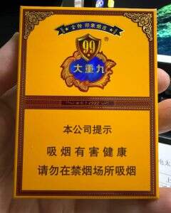 云烟(中支大重九)