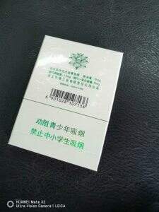 钻石(双中支荷花)