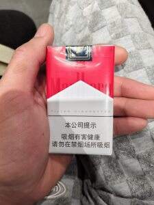 万宝路(软红2.0)