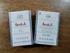 红塔山(铂金白)