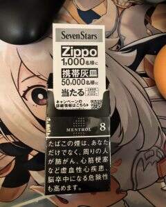 七星(硬黑8mg日免)