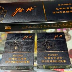 牡丹(玄华双中)