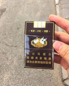 白沙(硬精品三代)