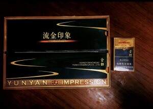 云烟(流金印象细支)