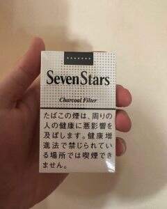 七星(黑标日免版)