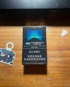 万宝路(双爆珠绿冰薄荷中免版)