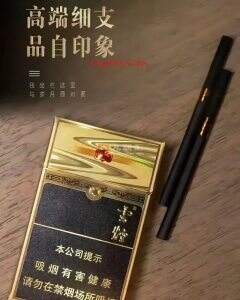 云烟(流金印象细支)