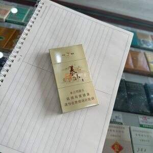 泰山(儒风细支)