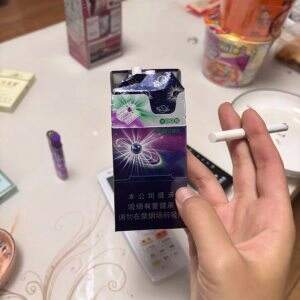 中南海(蓝莓薄荷爆珠)