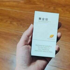 黄金叶(天润细支)