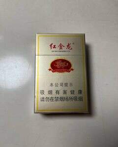 红金龙(硬新版)