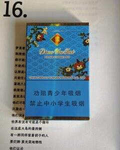 玉溪(84mm细支钓鱼台)