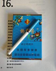 玉溪(84mm细支钓鱼台)