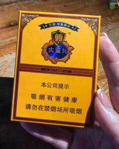 云烟(中支大重九)