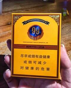 云烟(中支大重九)