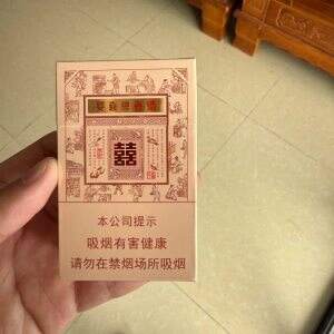 双喜(经典工坊)