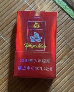 双喜(软红五叶神)