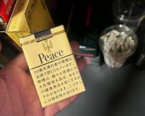 和平(软黄日本免税版)