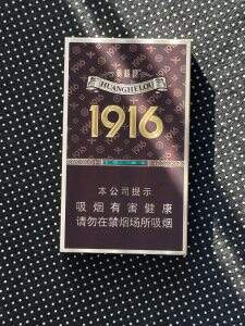 黄鹤楼(1916宝相细支)