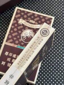 黄鹤楼(1916宝相细支)