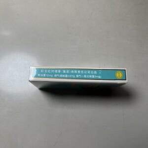 云烟(小熊猫家园)