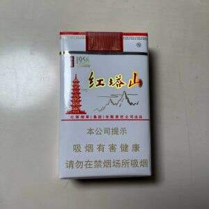 红塔山(软经典1956)