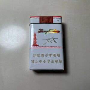 红塔山(软经典1956)