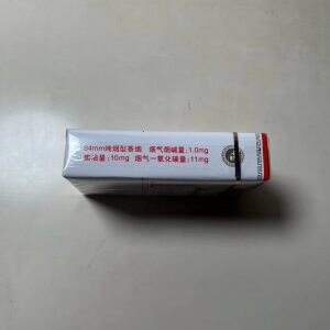 红塔山(软经典1956)