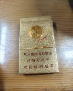 红塔山(细支传奇)