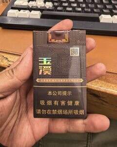 玉溪(软境界)