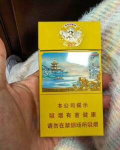 南京(雨花石3mg)