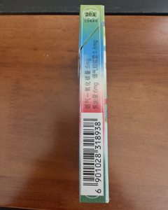 云烟(灵感蘑菇)